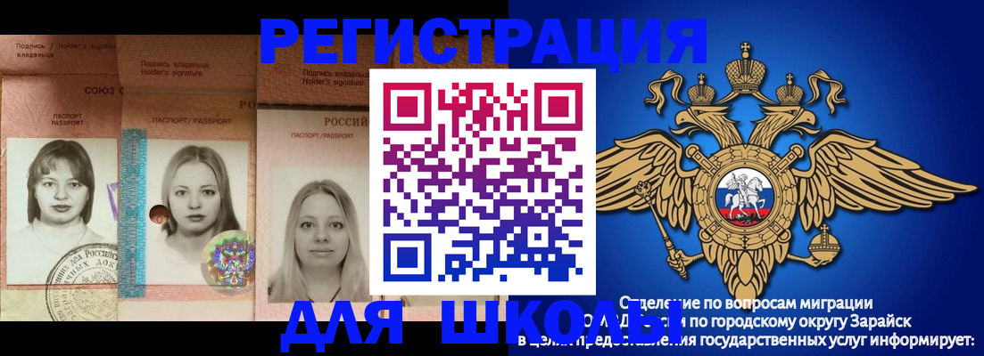прописка законно в Уварово